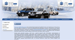 Desktop Screenshot of grandvitara-club.ru